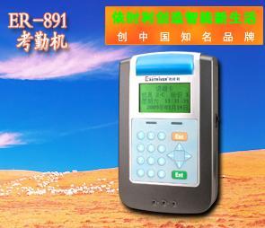 供应新疆乌鲁木齐考勤机 智能考勤解决方案，性价比之选