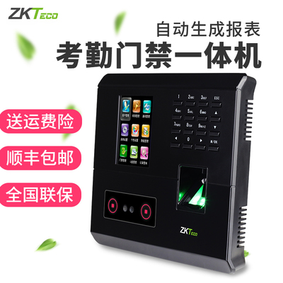 ZKTECO/中控智慧UF200指纹人脸识别考勤机 高效管理的新选择