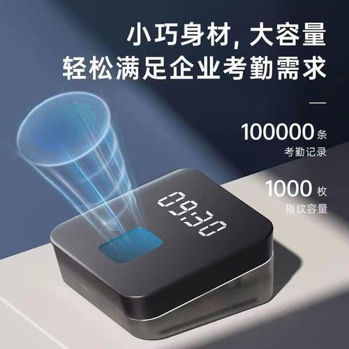 考勤机批发与跨境出口指南 从打卡机选型到亚马逊厂家直供
